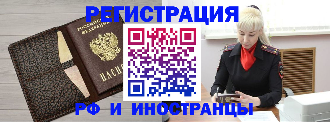 регистрация для дет. сада в Новоузенске